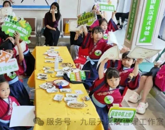 甘孜藏族自治州|长春中大医院 &ldquo;小小中医传承人&rdquo; 开启一日沉浸式中医奇遇记